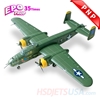 Picture of HSDJETS 1250mm HB-25 Green Colors PNP