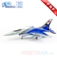 Picture of HSDJETS S-EDF 105mm HF-16 V2 Belgian Colors PNP*