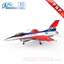 Picture of HSDJETS S-EDF 105mm HF-16 V2 Red White Blue Colors PNP*