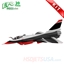 Picture of HSDJETS HJ-10 Foam Turbine Black Colors KIT*