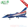 Picture of HSDJETS HJ-10 Foam Turbine Chinese Air Force (CAF) NEW (DARK BLUE) Colors PNP with Vectoring nozzle**