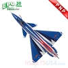 Picture of HSDJETS HJ-10 Foam Turbine Chinese Air Force (CAF) NEW (DARK BLUE) Colors PNP with Vectoring nozzle**