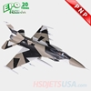 Picture of HSDJETS Turbine HF-16 V2 snow splinter Colors PNP