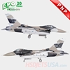 Picture of HSDJETS Turbine HF-16 V2 snow splinter Colors PNP