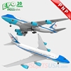 Picture of HSDJETS Turbine HBY-747 Air Force One Colors PNP