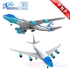 Picture of HSDJETS S-EDF 90mmx4 HBY-747 Air Force One Colors PNP